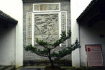 青原山 阳明书院