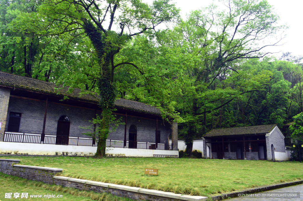 青原山 阳明书院