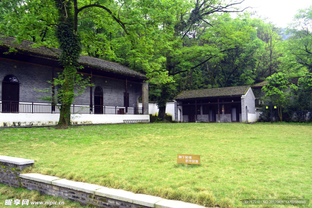 青原山 阳明书院