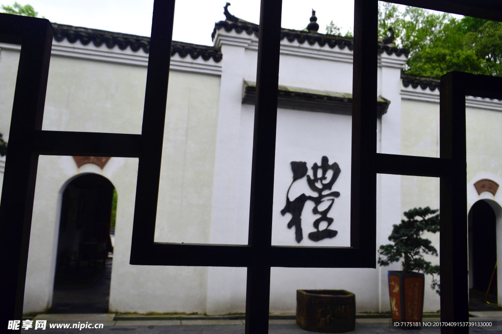 青原山 阳明书院