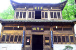 青原山 阳明书院