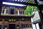 青原山 阳明书院