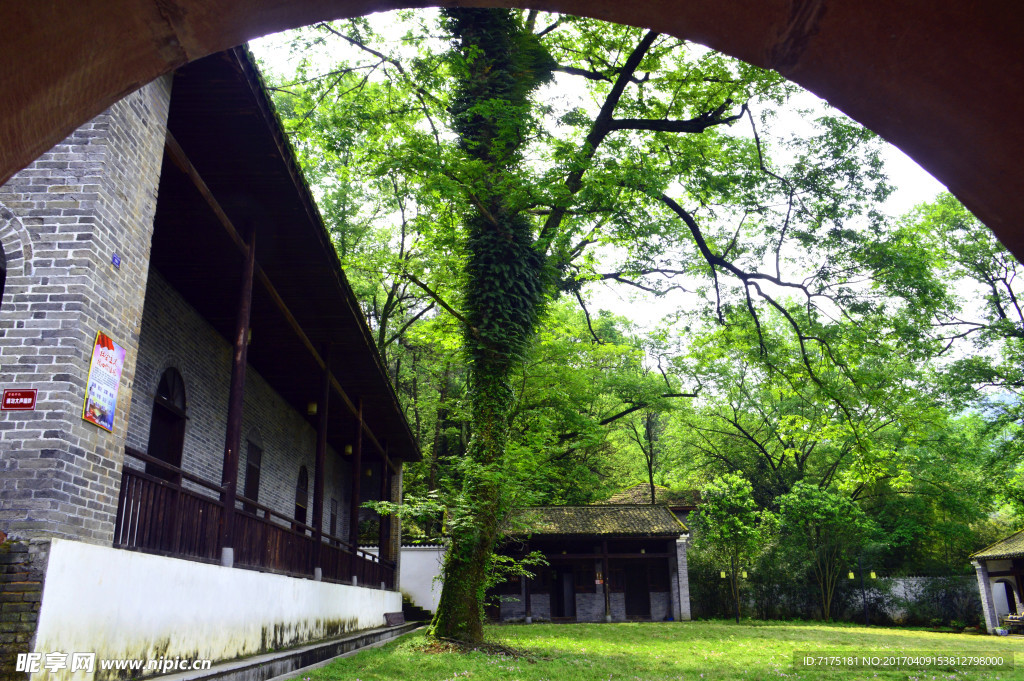 青原山 阳明书院