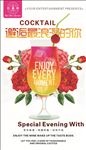 红蔷薇展架