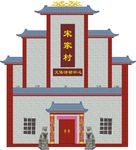 宗祠祠堂立面效果图