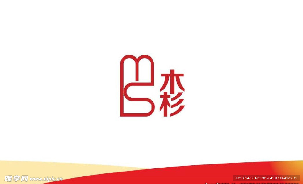 产品标识