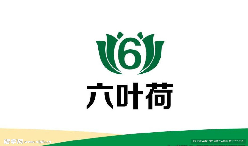 荷花标志