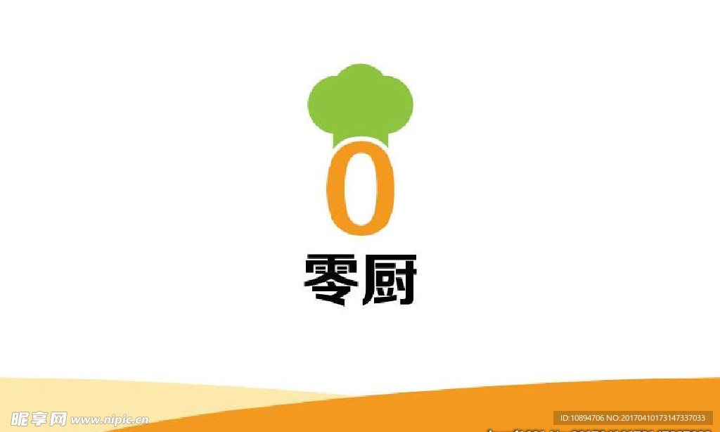 厨师标志