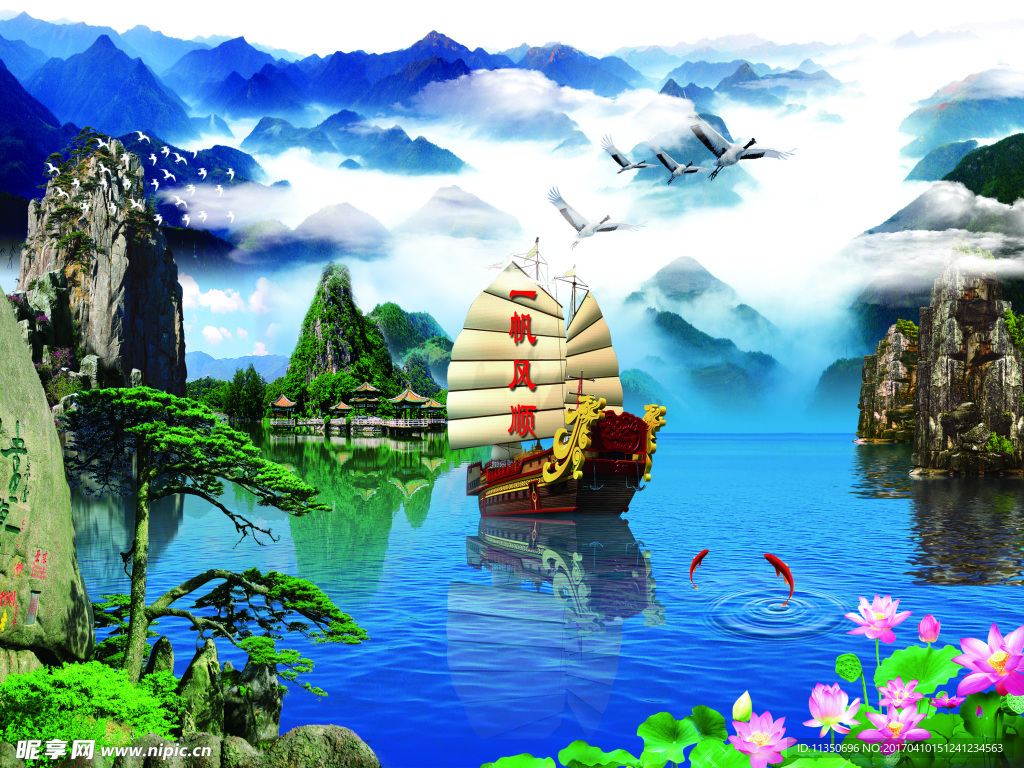 一帆风顺背景画