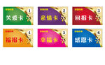 大同广告关爱卡