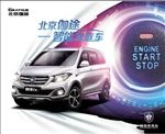 伽途ix7