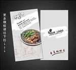 面条名片