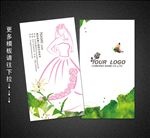 美容名片
