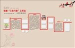 三六联合设计