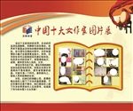 全民阅读