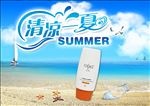 清凉一夏防晒霜促销海报