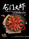小大虾
