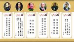 名人名言