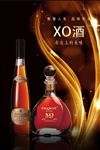 酒