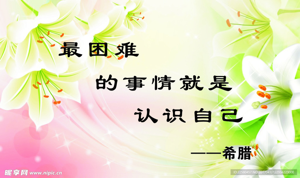 希腊