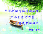 罗曼