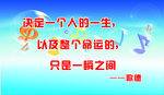 歌德