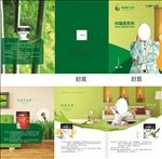 油漆折页