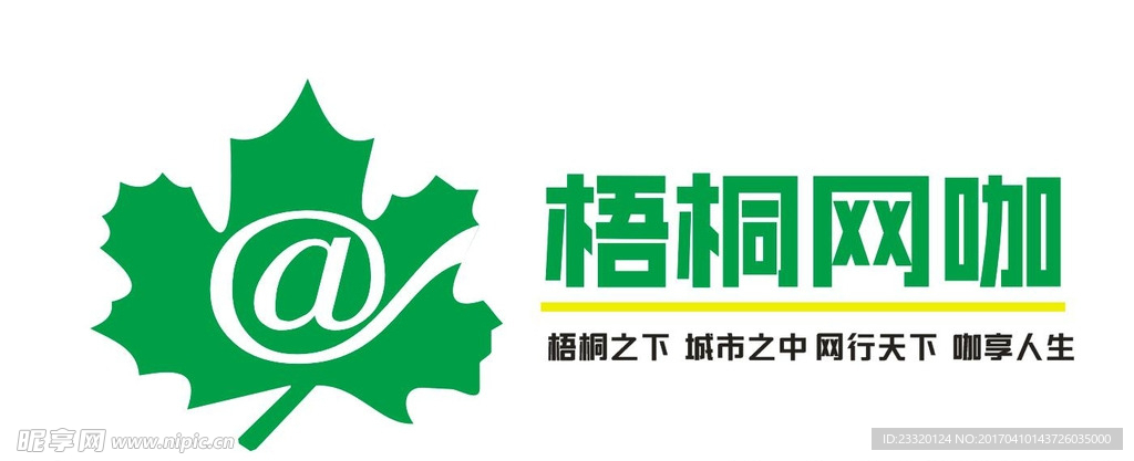 网咖logo