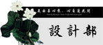 门标