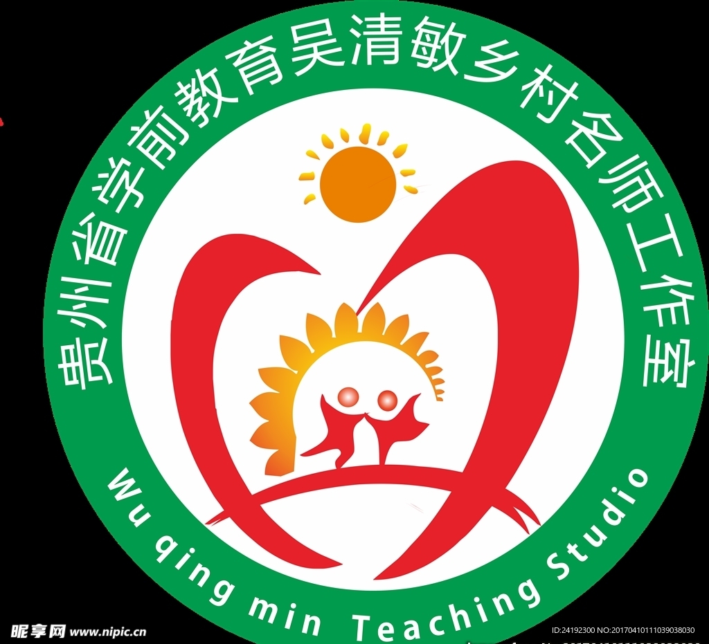 幼儿园LOGO