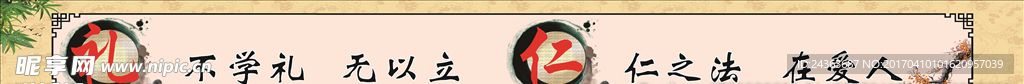 学校标语