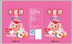 桃汁包装
