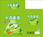 水晶葡萄果汁箱