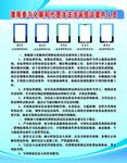 律师制度