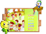 幼儿园礼仪教育