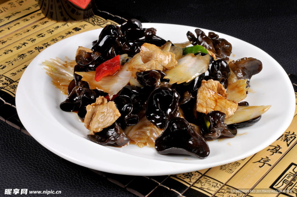 白菜木耳炒肉