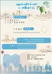 律师海报