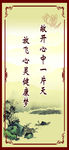 学校标语  学校励志 学校文化
