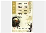 金桐