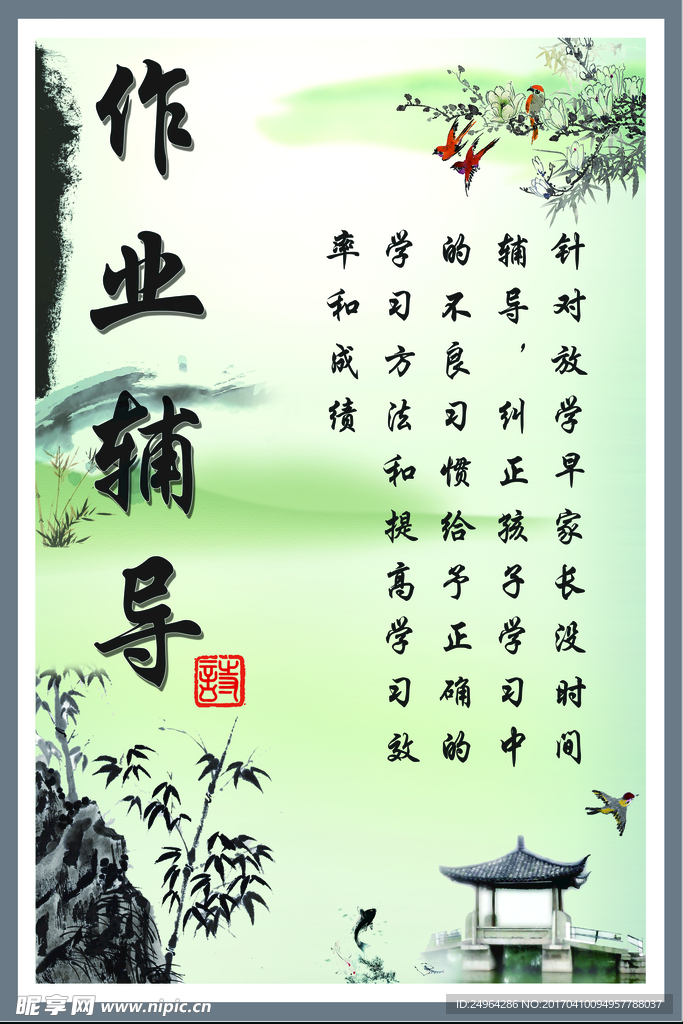 金桐