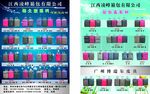 名片彩页PVC卡