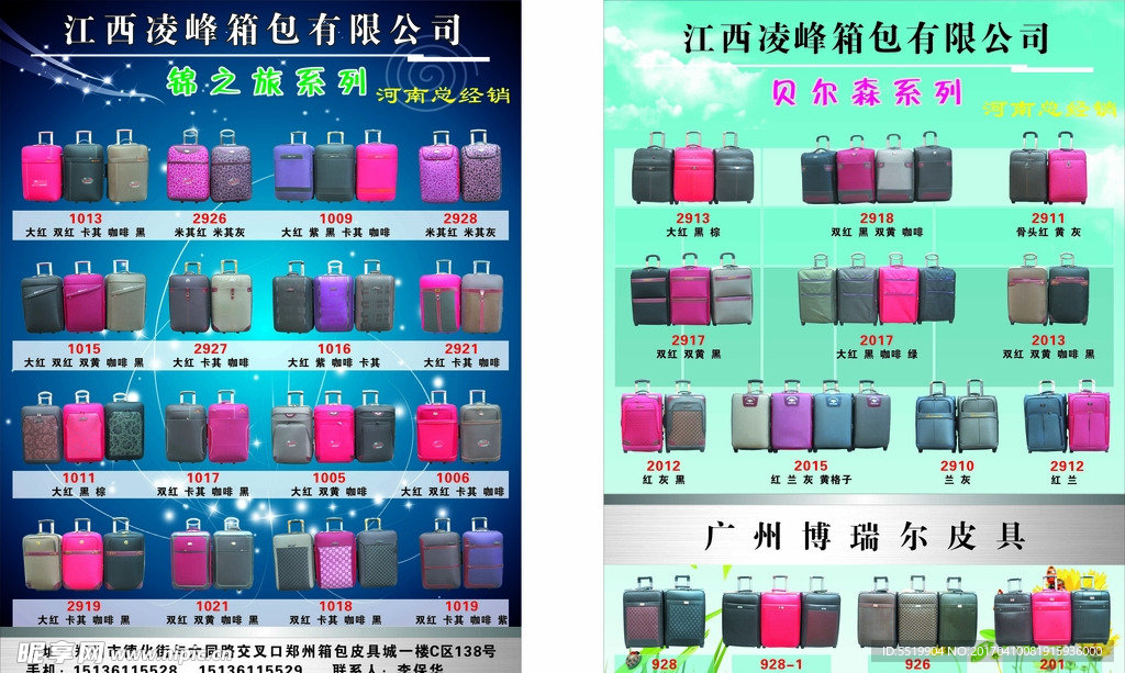 名片彩页PVC卡