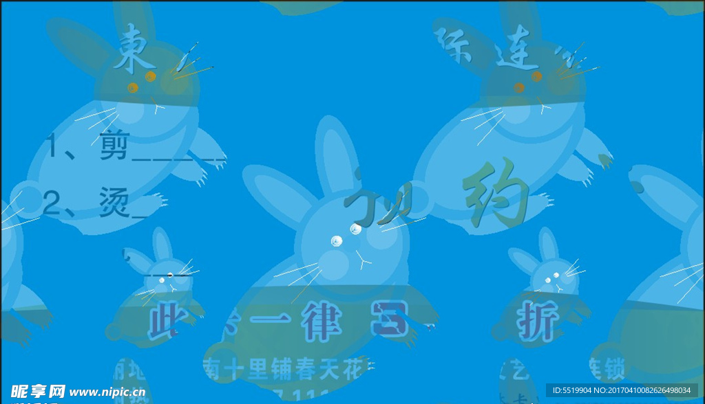 名片彩页PVC卡