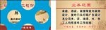 名片彩页PVC卡