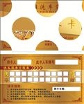 名片彩页PVC卡