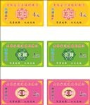 名片彩页PVC卡
