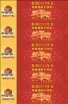 名片彩页PVC卡