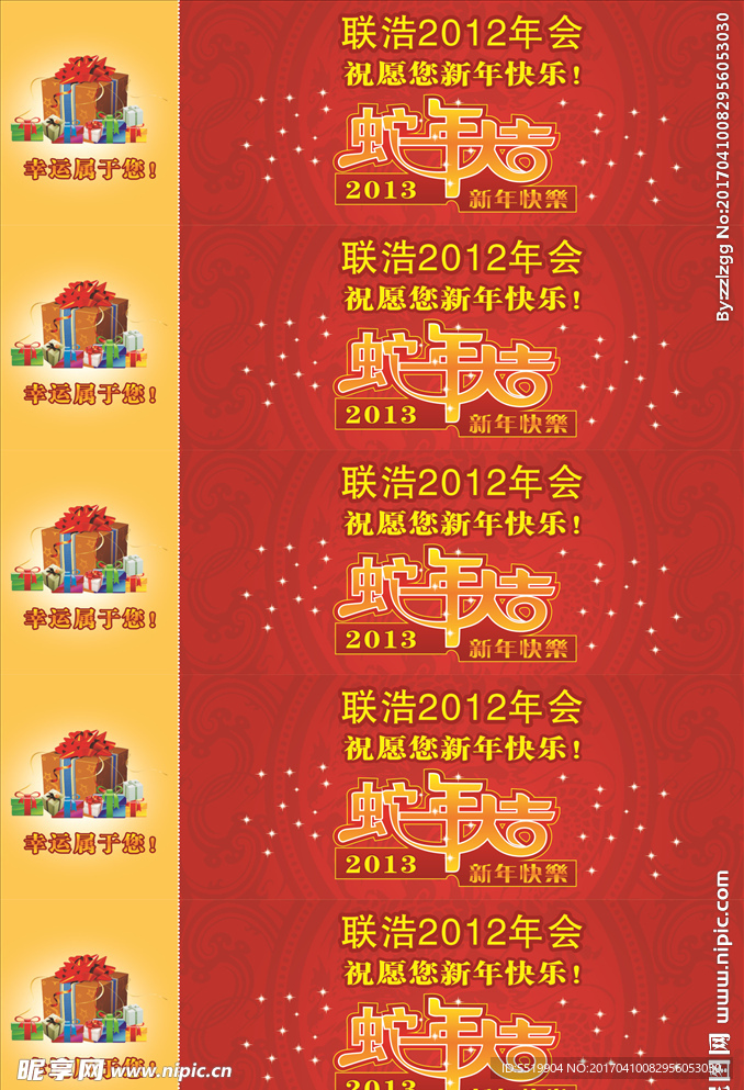 名片彩页PVC卡