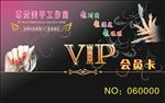 名片彩页PVC卡