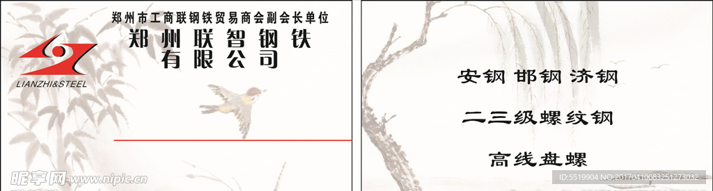 名片彩页PVC卡
